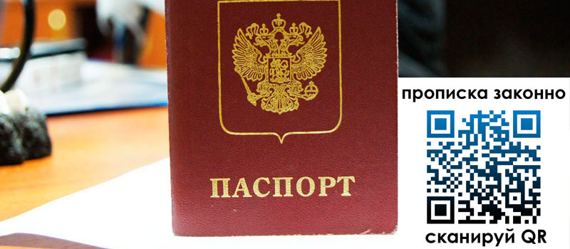 регистрация в Ишиме регистрация в Ишиме